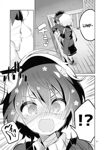 [Ekakibit] Suki wa Kuchi de Tsutaetai SAGA | I want to Share my Love through my Mouth SAGA Fhentai - Page 31