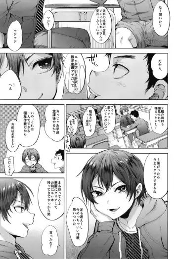 [Tsukuru] Manbiki Josou Shounen Oshioki Fuck Fhentai - Page 5