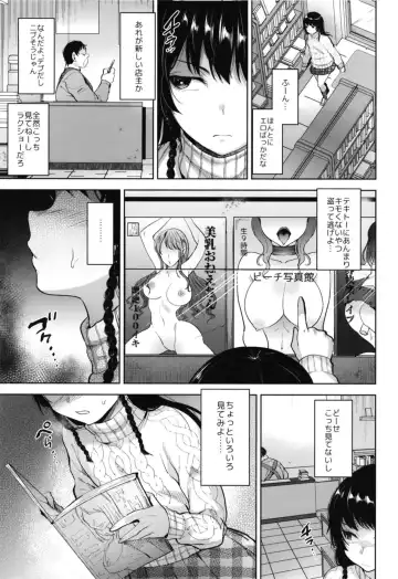 [Tsukuru] Manbiki Josou Shounen Oshioki Fuck Fhentai - Page 7