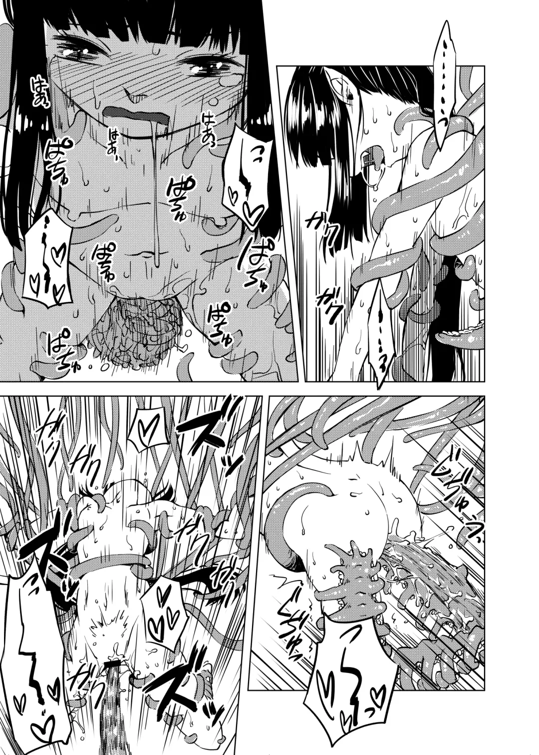 [Kaminaru Fuyu] Syokusyu Syokan Fhentai - Page 36