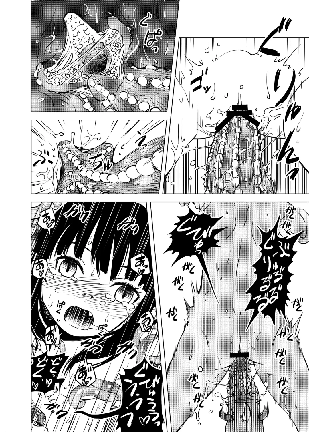 [Kaminaru Fuyu] Syokusyu Syokan Fhentai - Page 37