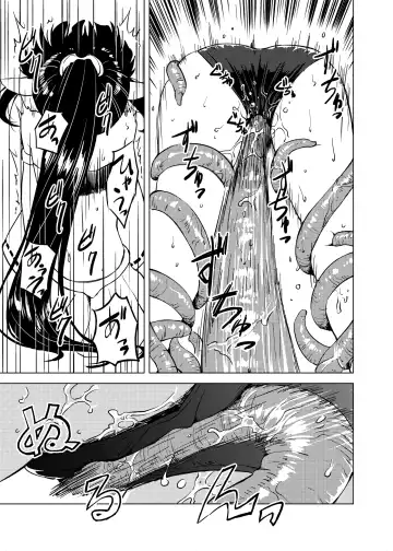 [Kaminaru Fuyu] Syokusyu Syokan Fhentai - Page 18