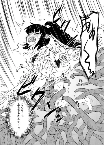 [Kaminaru Fuyu] Syokusyu Syokan Fhentai - Page 23