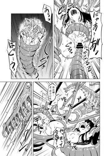 [Kaminaru Fuyu] Syokusyu Syokan Fhentai - Page 28