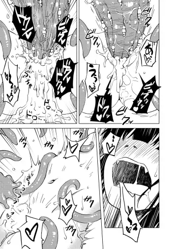 [Kaminaru Fuyu] Syokusyu Syokan Fhentai - Page 34