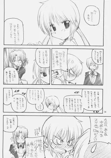 [Arai Kazuki] 1200 GEITZU Fhentai - Page 13