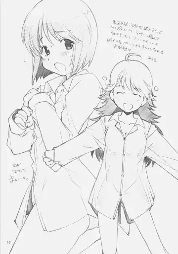 [Arai Kazuki] 1200 GEITZU Fhentai - Page 16