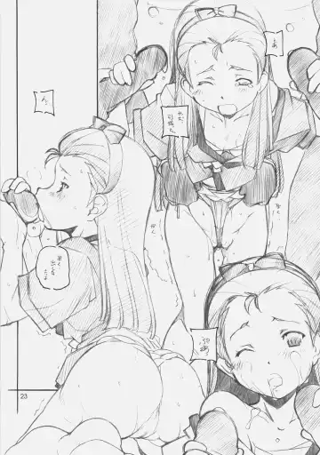 [Arai Kazuki] 1200 GEITZU Fhentai - Page 22