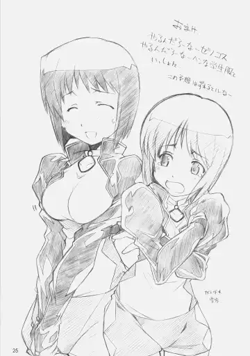 [Arai Kazuki] 1200 GEITZU Fhentai - Page 24