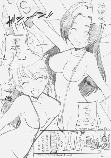 [Arai Kazuki] 1200 GEITZU Fhentai - Page 25