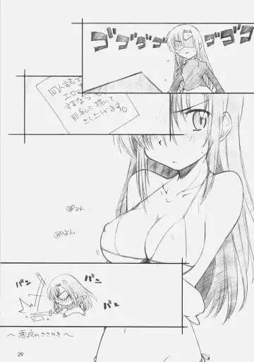 [Arai Kazuki] 1200 GEITZU Fhentai - Page 28