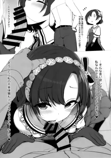 [Kirin Kakeru] NOLIVE NOLIFE Fhentai - Page 22