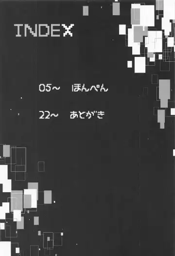 [Kotomaro] Cosplayer X Alter Fhentai - Page 3