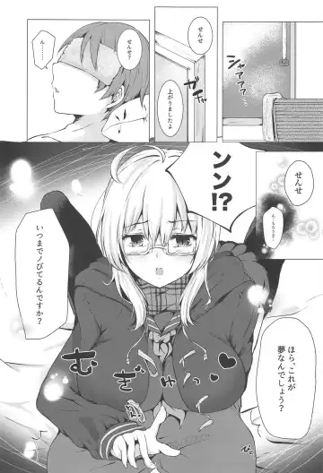[Kotomaro] Cosplayer X Alter Fhentai - Page 8