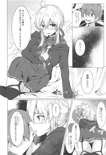 [Kotomaro] Cosplayer X Alter Fhentai - Page 9