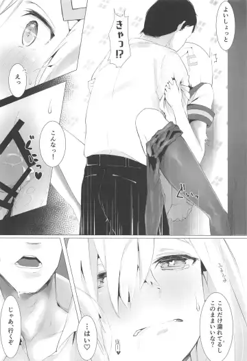 [Wasavi 8] Hamakaze to Motto H Suru Hon. Fhentai - Page 7