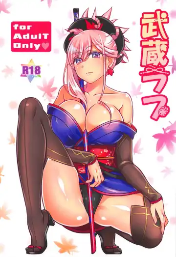 Read [Negitoroko - Yakisobapantarou] Musashi Love - Fhentai