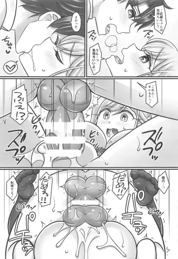 [Negitoroko - Yakisobapantarou] Musashi Love Fhentai - Page 10