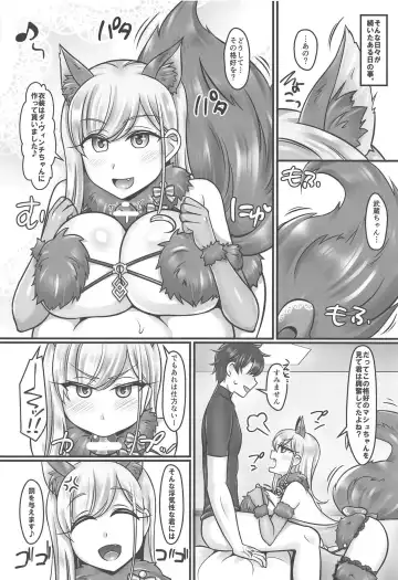 [Negitoroko - Yakisobapantarou] Musashi Love Fhentai - Page 19