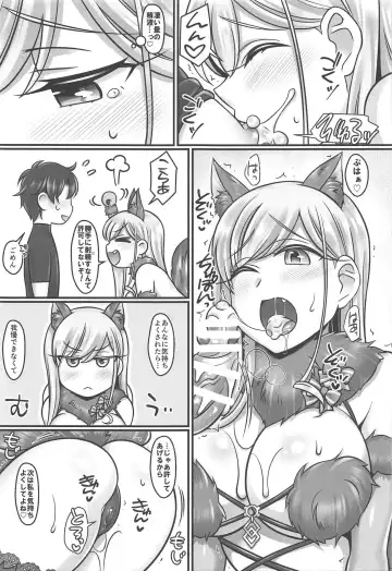 [Negitoroko - Yakisobapantarou] Musashi Love Fhentai - Page 22