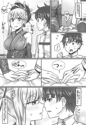 [Negitoroko - Yakisobapantarou] Musashi Love Fhentai - Page 4
