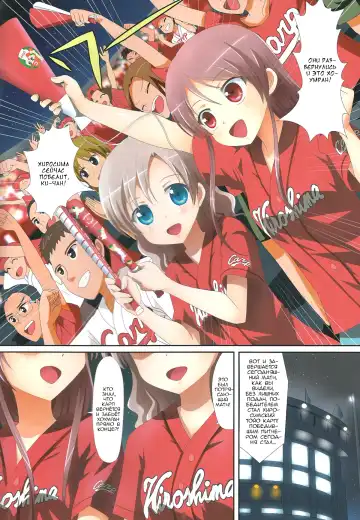 [Ishikawa Naoya] Kuttsukiboshi -Bishonure Gakkou- | Kuttsukiboshi -Drenched School- Fhentai - Page 3