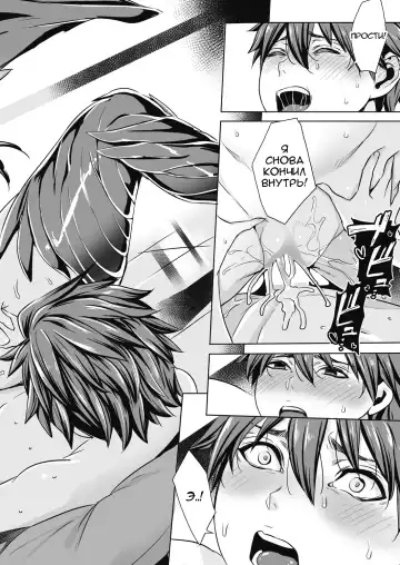 [Fei] Ippai Itte ne, Yuusha-sama Ch. 7 Fhentai - Page 14