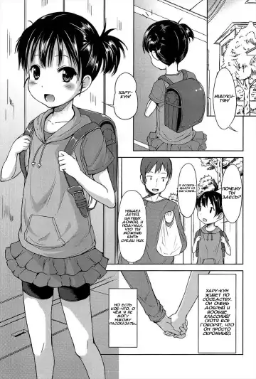 [Misao.] MMM - Mitsuki-chan Maji Macaron | MMM Магическая Макарун Мицуки - Fhentai