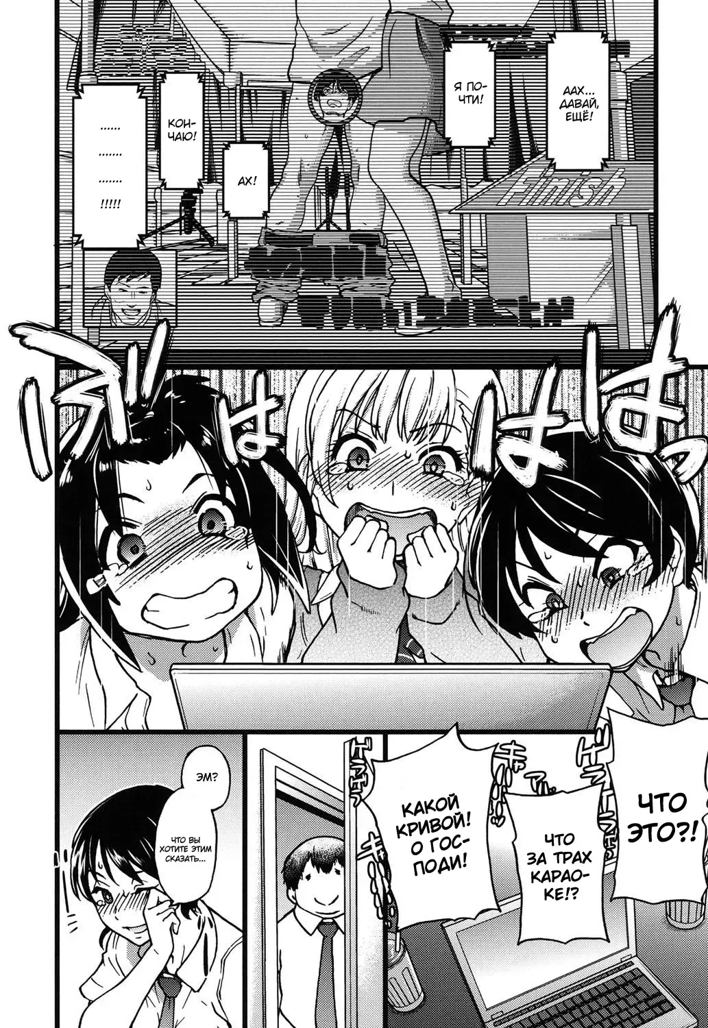 [Shiwasu No Okina] Enkou Ojisan | Мистер Энко Ch. 2 Fhentai - Page 10