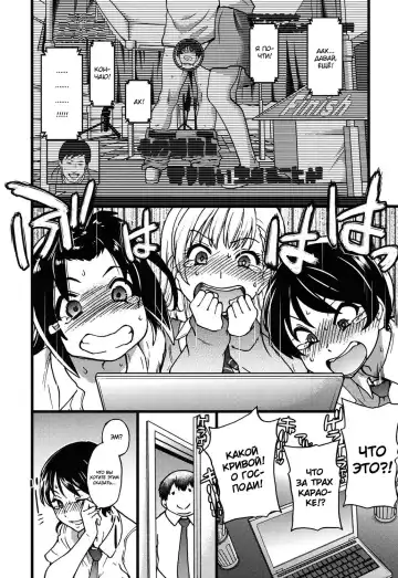 [Shiwasu No Okina] Enkou Ojisan | Мистер Энко Ch. 2 Fhentai - Page 10