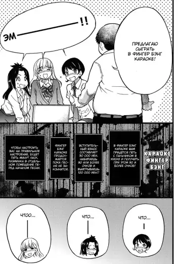 [Shiwasu No Okina] Enkou Ojisan | Мистер Энко Ch. 2 Fhentai - Page 11