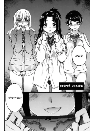 [Shiwasu No Okina] Enkou Ojisan | Мистер Энко Ch. 2 Fhentai - Page 3