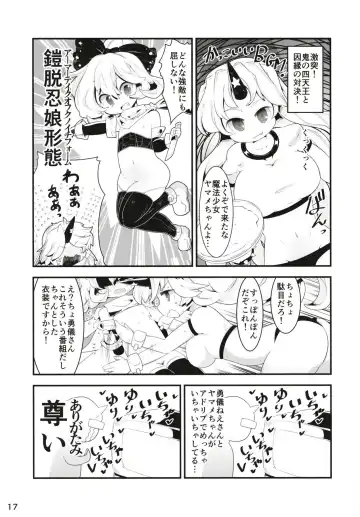 [Muuba] Kuromahou Shoujo Dani Yamame-chan Fhentai - Page 16