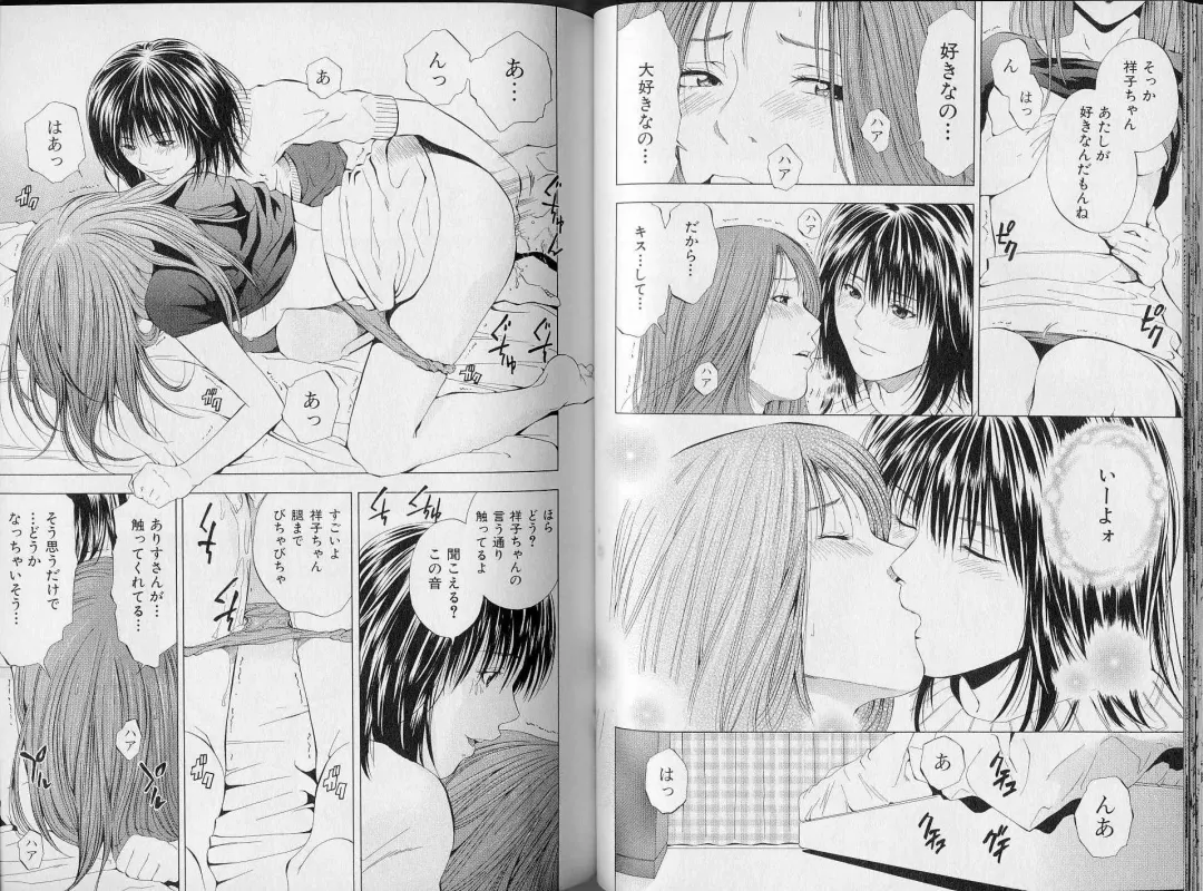 [Yuuki Ryo] Crimson Heart 3 Fhentai - Page 45