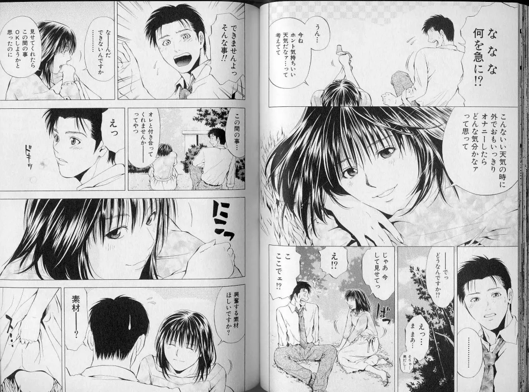 [Yuuki Ryo] Crimson Heart 3 Fhentai - Page 57