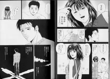 [Yuuki Ryo] Crimson Heart 3 Fhentai - Page 10