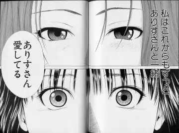 [Yuuki Ryo] Crimson Heart 3 Fhentai - Page 105