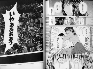 [Yuuki Ryo] Crimson Heart 3 Fhentai - Page 109