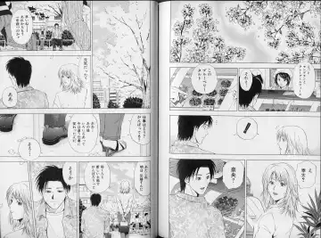 [Yuuki Ryo] Crimson Heart 3 Fhentai - Page 110