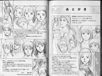 [Yuuki Ryo] Crimson Heart 3 Fhentai - Page 115