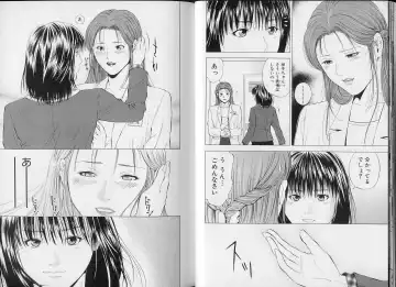 [Yuuki Ryo] Crimson Heart 3 Fhentai - Page 14