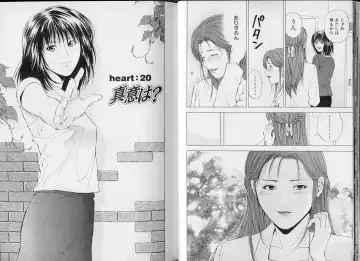 [Yuuki Ryo] Crimson Heart 3 Fhentai - Page 15