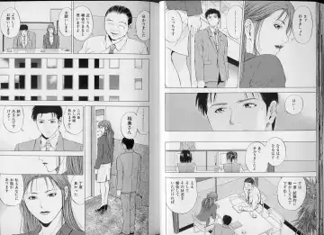 [Yuuki Ryo] Crimson Heart 3 Fhentai - Page 19