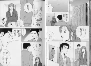 [Yuuki Ryo] Crimson Heart 3 Fhentai - Page 20