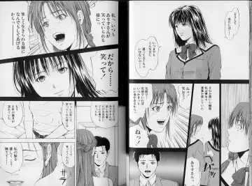 [Yuuki Ryo] Crimson Heart 3 Fhentai - Page 34