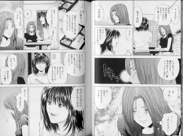 [Yuuki Ryo] Crimson Heart 3 Fhentai - Page 42