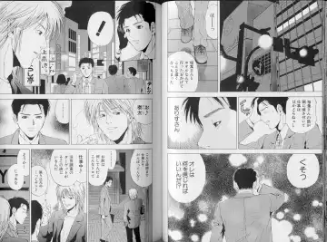 [Yuuki Ryo] Crimson Heart 3 Fhentai - Page 48