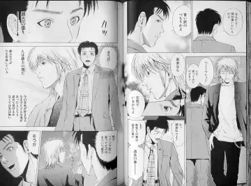 [Yuuki Ryo] Crimson Heart 3 Fhentai - Page 50