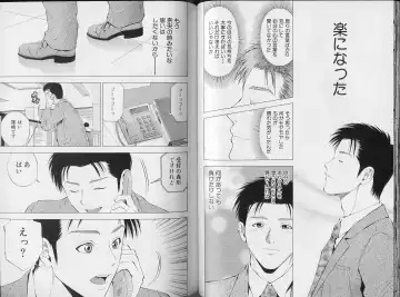 [Yuuki Ryo] Crimson Heart 3 Fhentai - Page 53