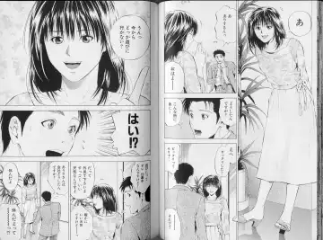 [Yuuki Ryo] Crimson Heart 3 Fhentai - Page 54